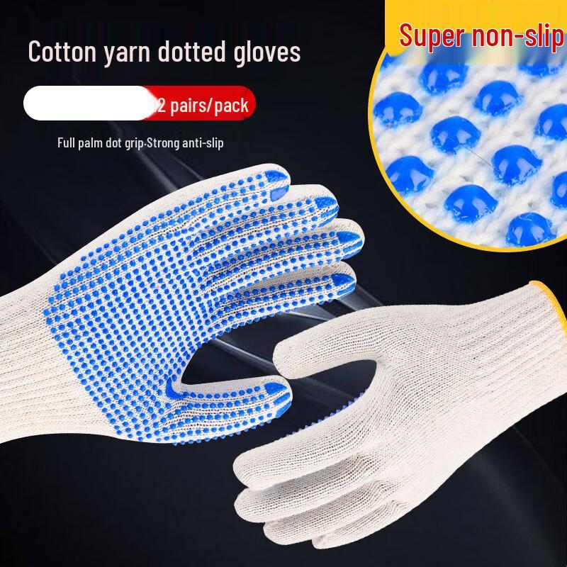XIN SHENG XIANG Dotted Cotton Work Gloves
