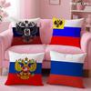 Russia'S President Flag Russian Cushion Cover Short Plush Double-Sided Printing Home Decor Machine Washable Pillow Case Gift