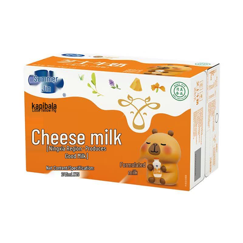 Xiajin Cheese Flavored Milk Drink Gift Pack