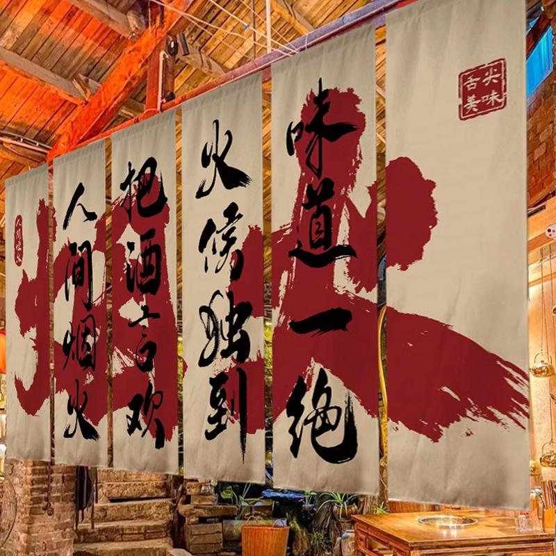 Japanese Style Ceiling Valance Hanging Cloth Resturant Izakaya Cuisine Sky Canopy Taverns Indoor Decoration Camp Barbecue Decor