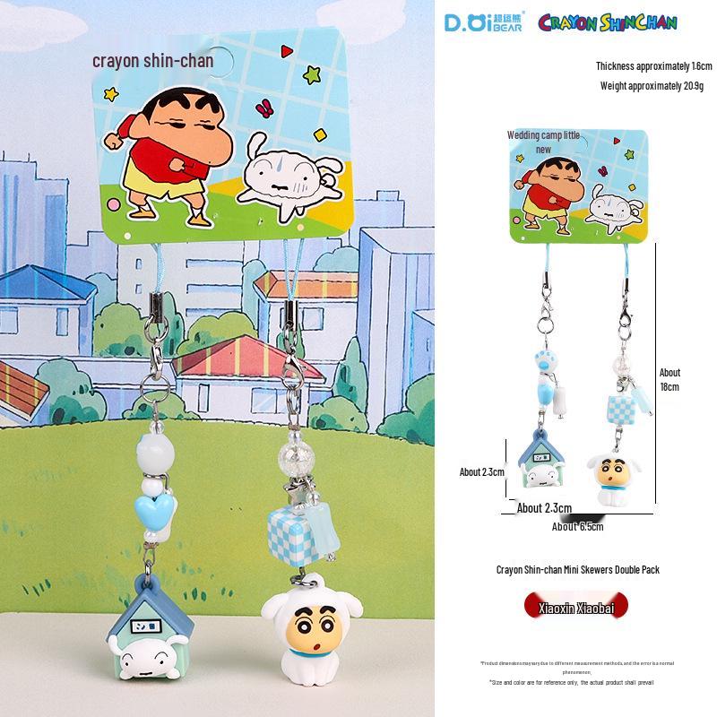 Набор брелоков-подвесок для телефона и сумки  Пара Шин-чана