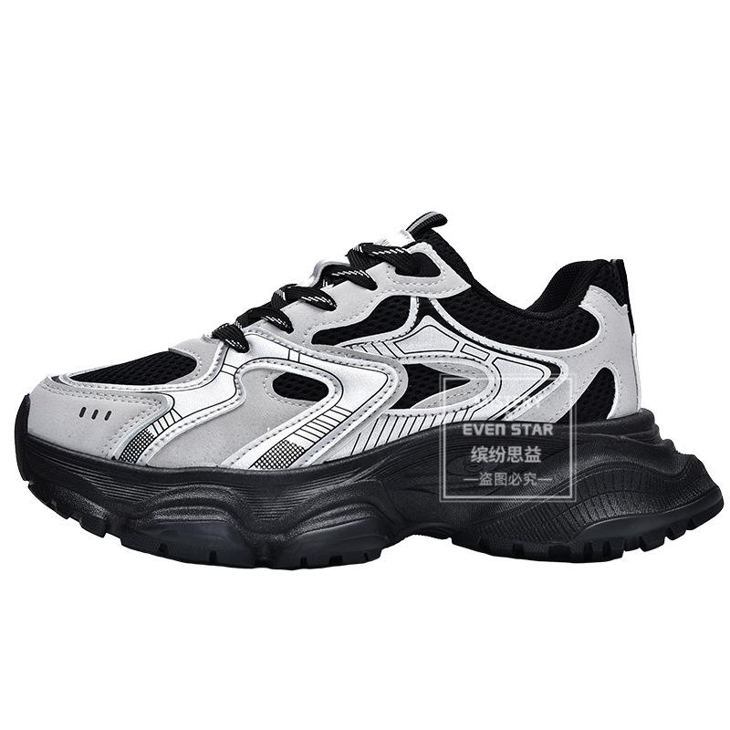 New silver-gray platform dad shoes velvet sneakers 1358 new color