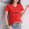 Women's V-Neck Pure Cotton Short Sleeve T-Shirt
