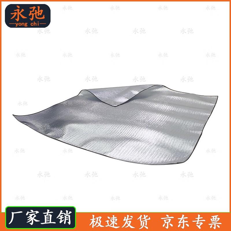 Yongchi Outdoor Camping Mat
