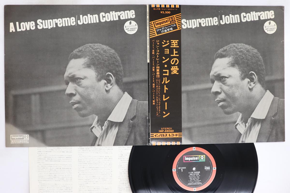 

LP Record JOHN COLTRANE - A Love Supreme IMP88060 ABC IMPULSE 1973 Japan Obi Jazz Used