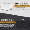 SAWAKAKI Fiat 500 Special Design 2008-2023 Sunshade for Windshields, Sun Protection, Heat Protection, Heat Protection, Compact Storage