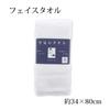 Top Factory Imabari SOLA Face 34 X 80 Cm Towel, White, Approx.