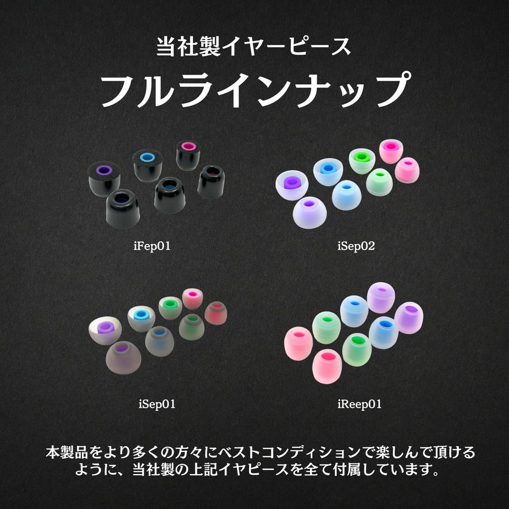 intime Ao Light Balanced Audio [Japanese-made earphones] Earphones, Wired, 4.4mm Connection, Hi-Res Compatible, O2-SRL-WR4.4 GR4.4 (Wine Red)
