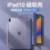 IPad Case 12.9 Inch 10th Gen 10.9 11 Clear Anti-bend Shockproof Stand Magnetic Flip Cover