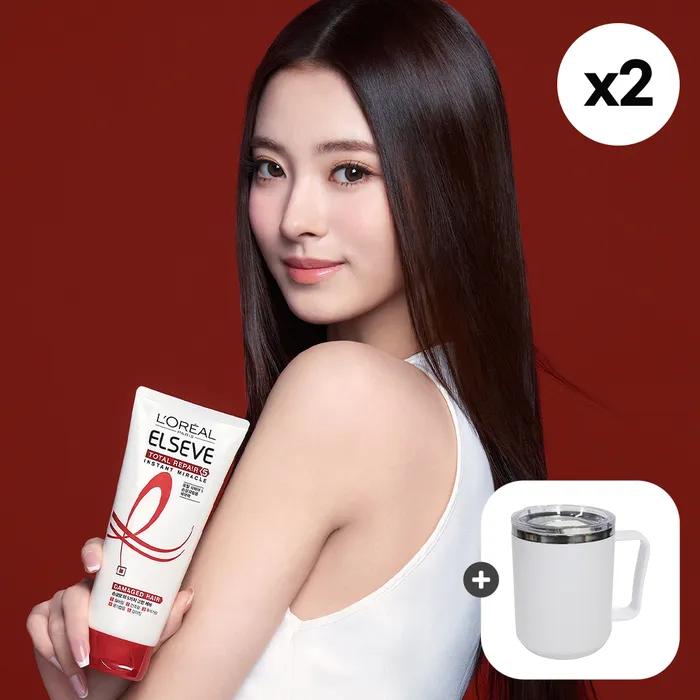 [Neticolabo] [1+1] Total Repair 5 Instant Miracle Hair Pack 280ml (+ Free Mug)
