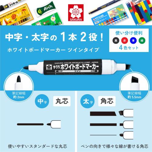 Sakura Crepas Whiteboard Marker Twin 4 Colors WBKT4-P