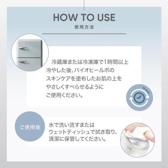 Biohealbo (BOH) Cooling Plate