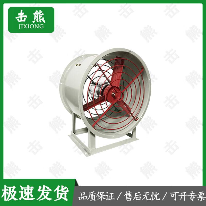 Jixiong Rescue Explosion-Proof Axial Flow Fans