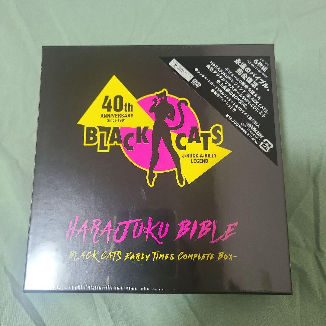 

[USED] HARAJUKU BIBLE ~BLACK CATS