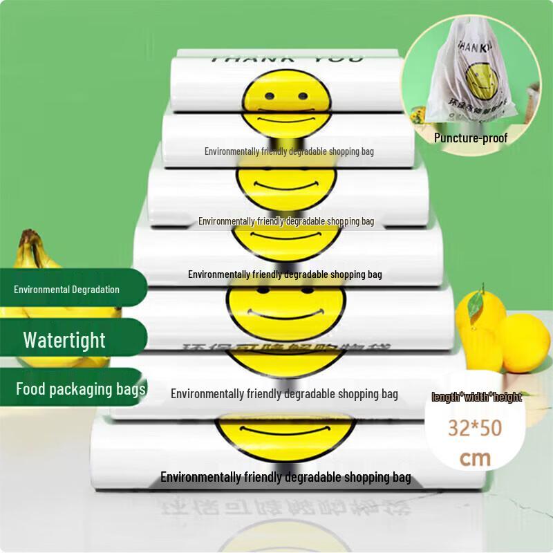 CIBO Degradable Smiley Face Eco Food Bags