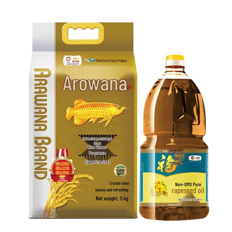 Arowana & COFCO Chinese New Year Rice & Oil Gift Set