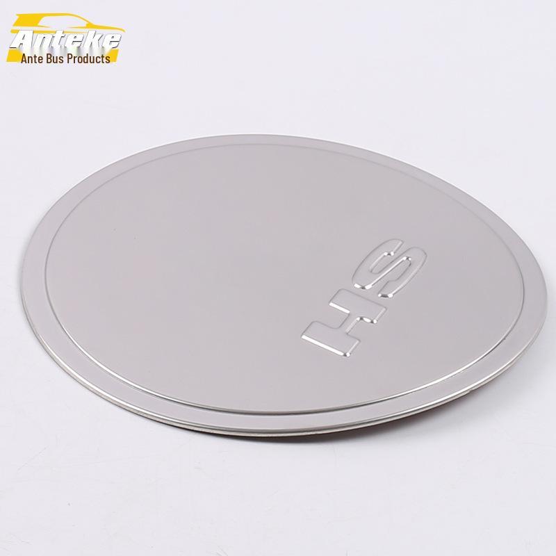 MG 18 HS Fuel Tank Cap Protective Anti-Scratch Sticker