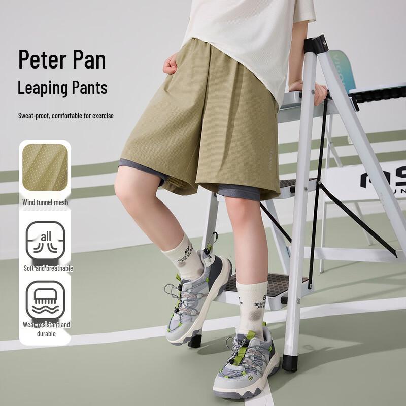 ASK JUNIOR Boys Quick-Dry Cooling Sport Shorts EU 41