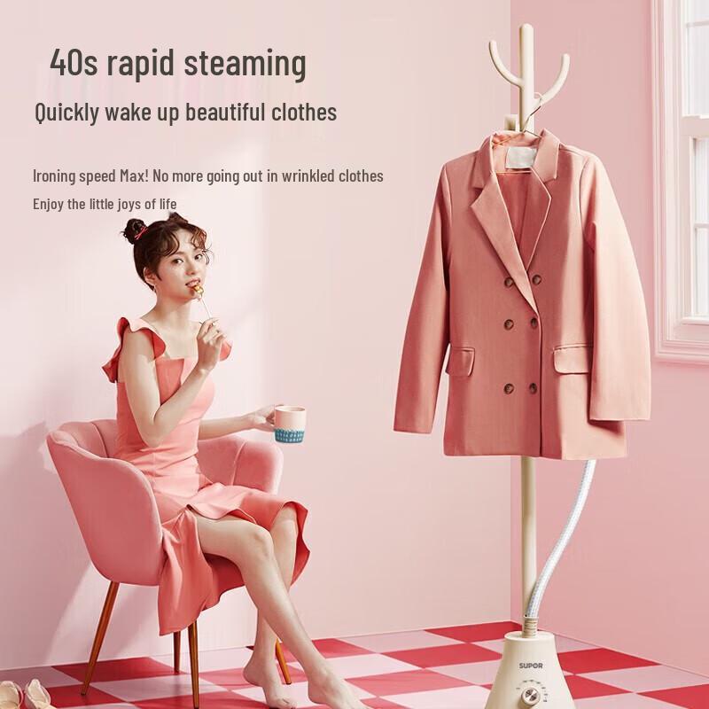 SUPOR EGU-201B Vertical Garment Steamer CN plug (adapter included)