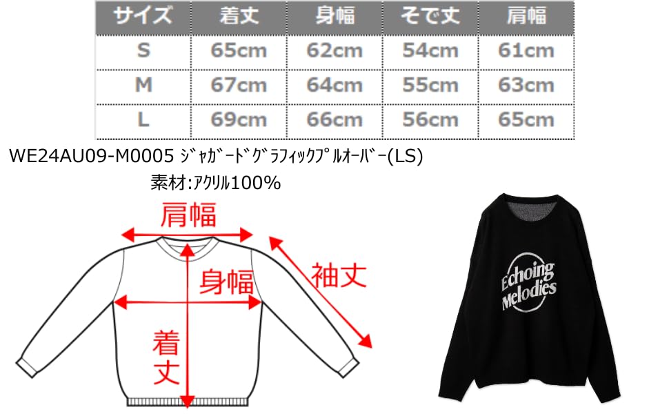 WEGO Unisex Knit Jacquard Graphic Pullover Long Golf Loose Korean Size Pattern 12 Sweater, Oversized, Sleeve, Wear, Fall/Winter Casual, Fit, Style,