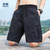 Men's Ice Silk Quick-Dry Summer Shorts
