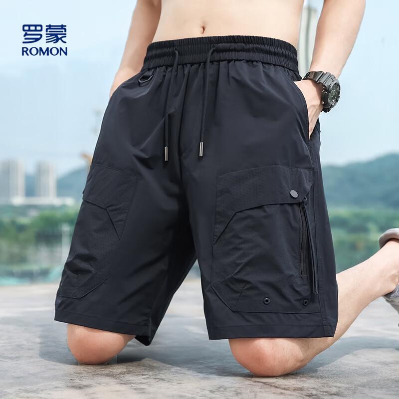 Men's Ice Silk Quick-Dry Summer Shorts
