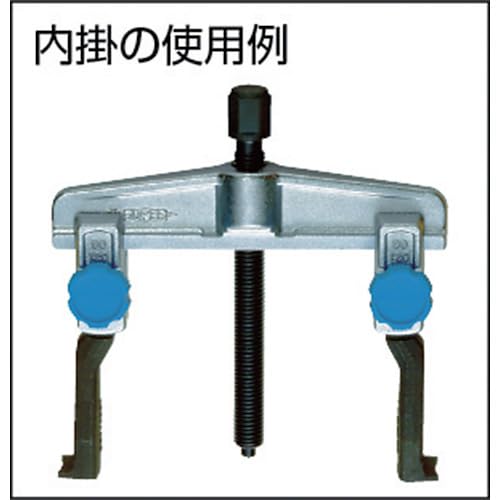 Super Slide Gear Puller (Thin Claw Type) (Claw Reach Length: 103) Pulled Object