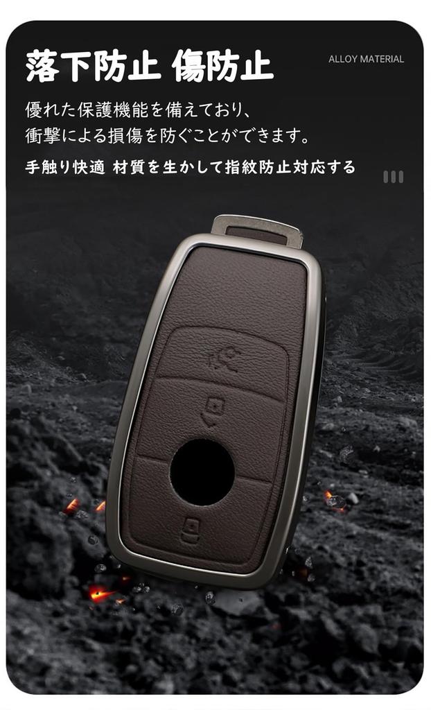 [ontto] Mercedes Benz Exclusive Smart Key Case, Key Holder, Alloy + Leather, Key Cover,
