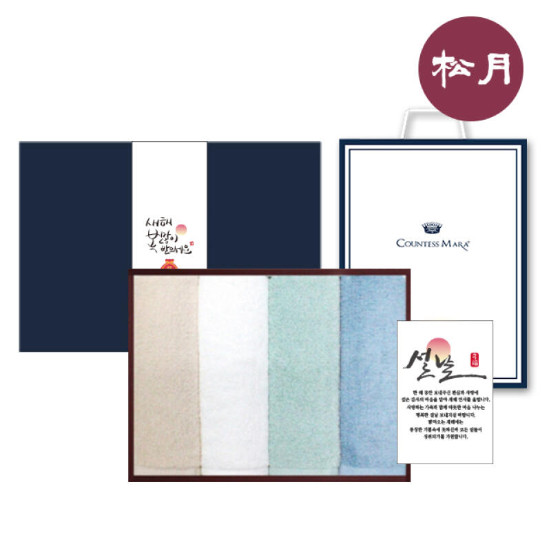 New Year s Day Bok 4P Set Hotel Towels Enfant 130g 30 count