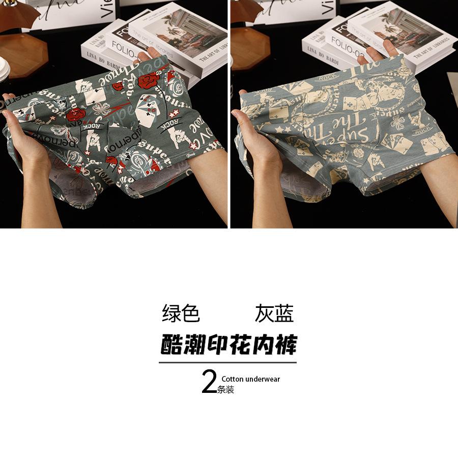 Men's Underwear Flat Pants Made of Pure Cotton Men's Printed Four Corners Shorts