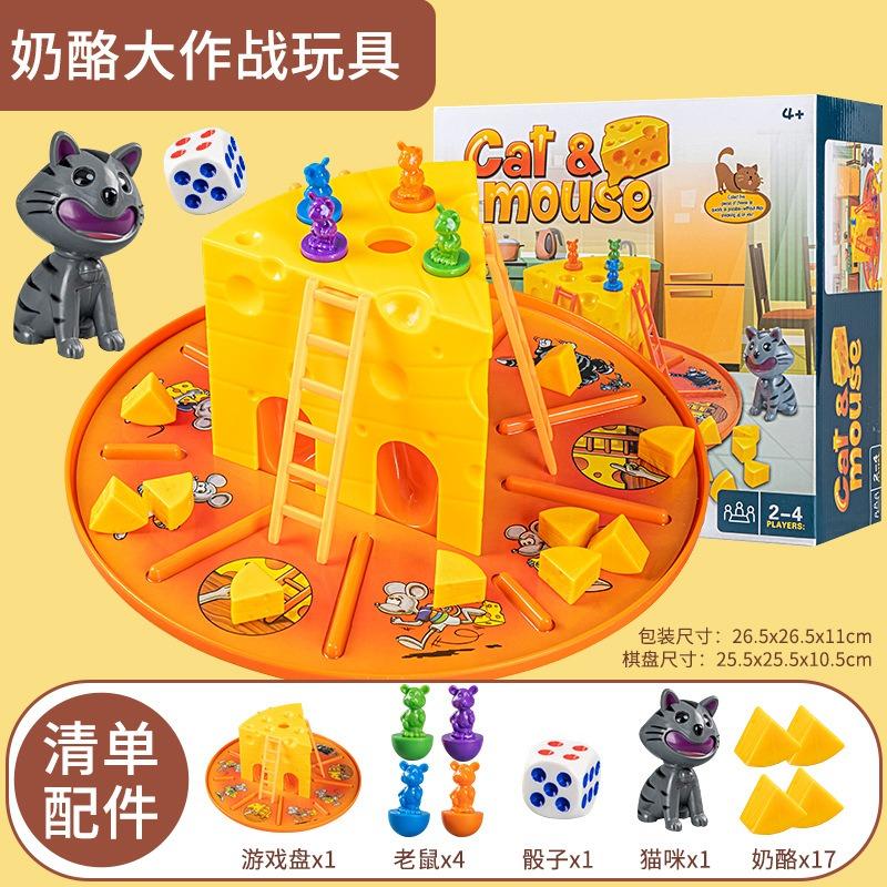 Kids Educational Card Game Police Catch Thief Rabbit Trap Multiplayer