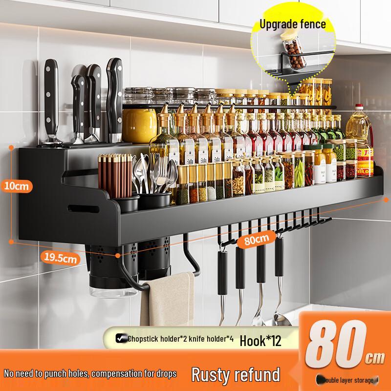 

Multi-functional Kitchen Wall-Mounted Spice Rack