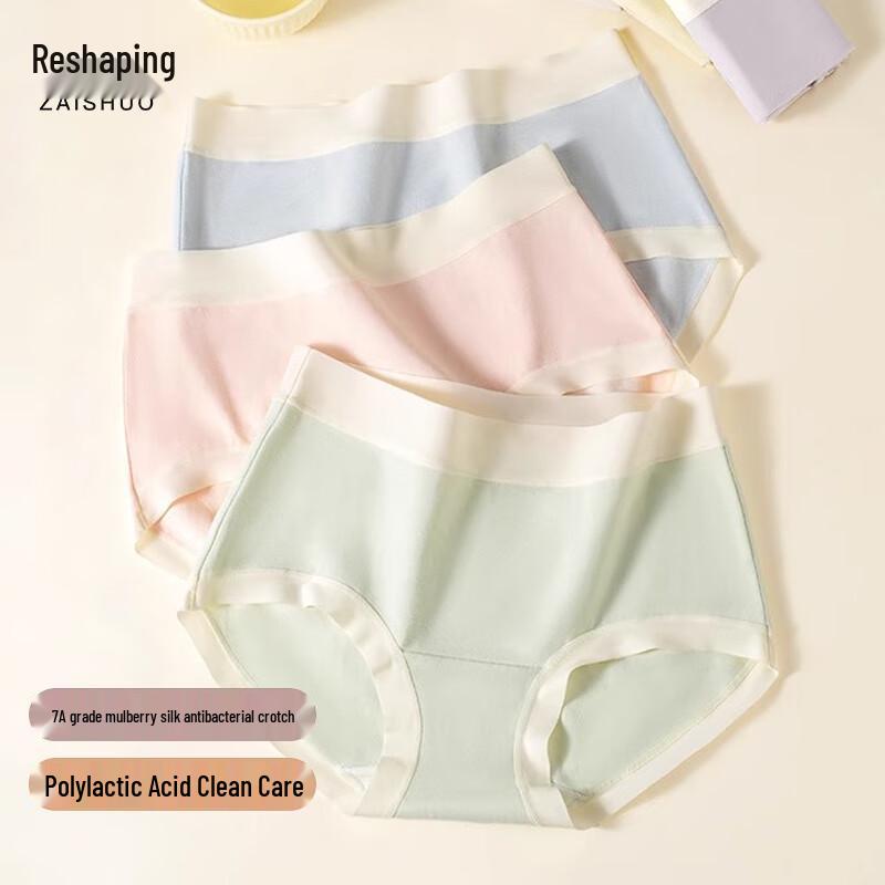 

Women s Cotton & Silk Antibacterial Mid-Waist Briefs 3-Pack M