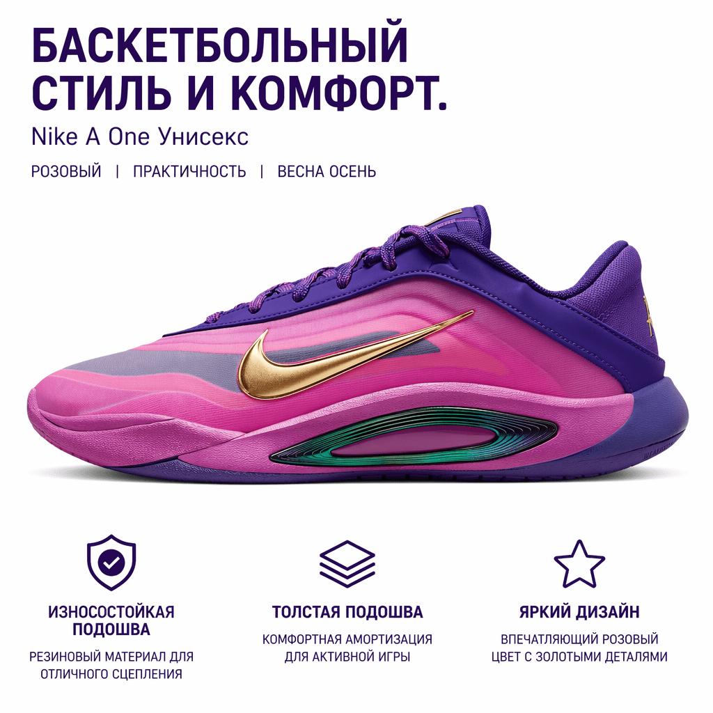 Nike AOne Comfortabele Veelzijdige Ademende Ondersteuning Basketbalschoenen Unisex sneaker Roze FZ8606-500