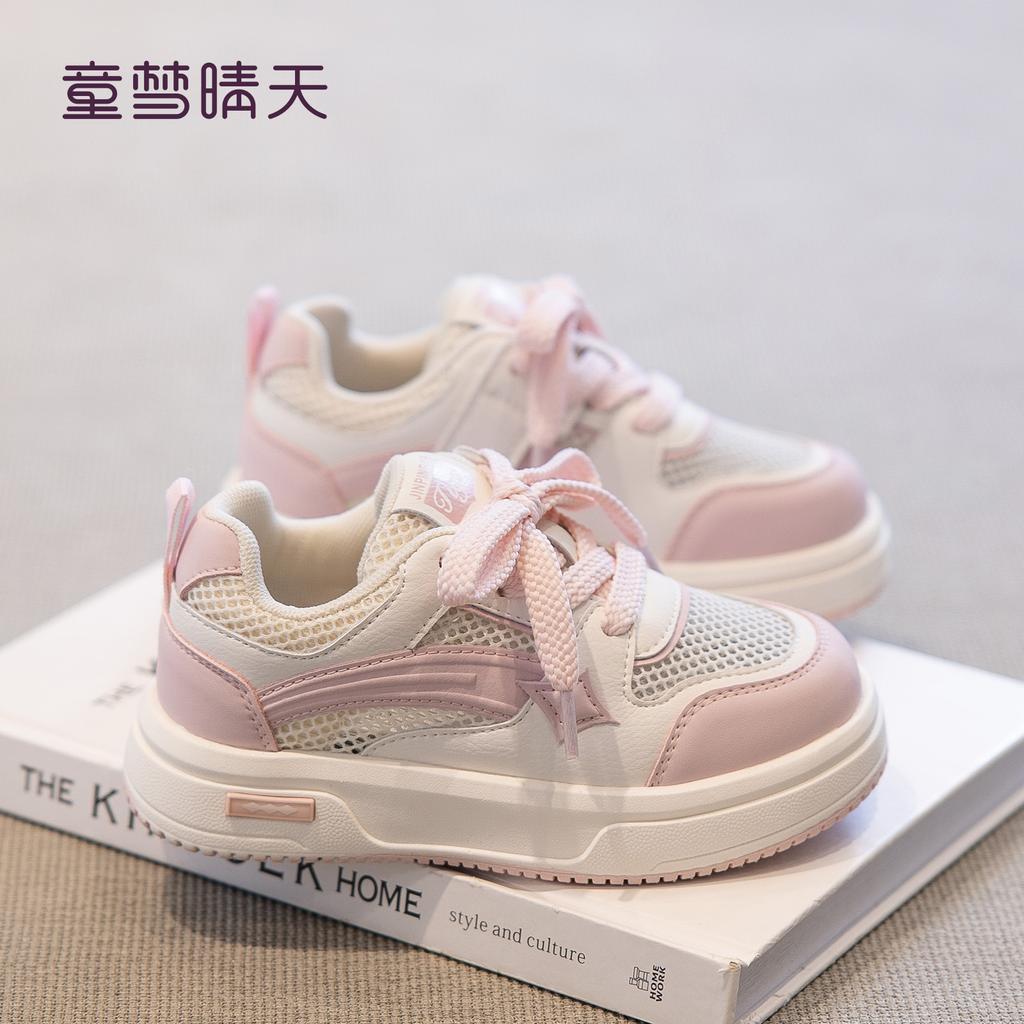 Size 26-37, Girls' Shoes Spring and Autumn 2025 New Children's Sports Board Shoes Low-top Women's Treasure Breathable Mesh Shoes Spring