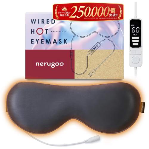 

nerugoo Hot Eye Mask, Gently Warms the Eyes, for Sleeping, Relieves Eye Strain (Charcoal)