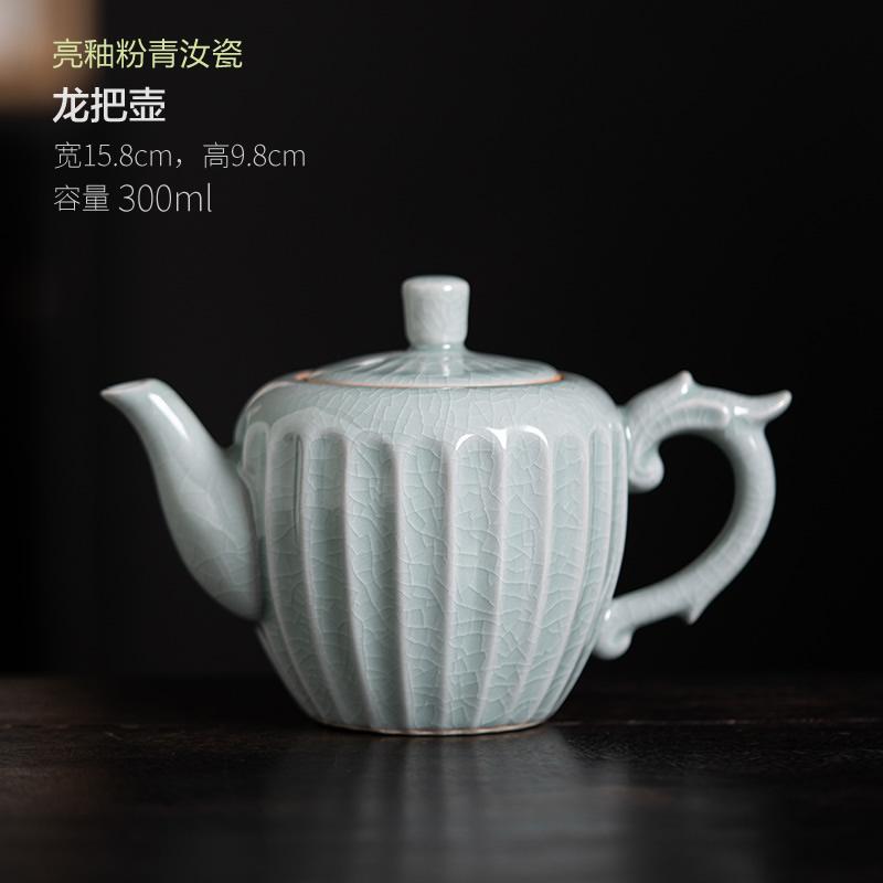 Powder Green Ru Kiln Teapot Single Pot High-grade Bright Glaze Ru Porcelain Retro Household Ceramic Kung Fu Tea Set