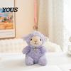 Comforting Sensory Toy Cute Sheep Plush with Heart Pendant, Macaron Color Lamb Doll Valentines Day Gift for Her Comfort & Cuddling, Soft