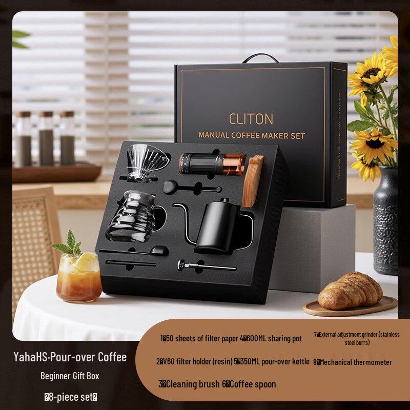 Qiwei Portable Hand-Pour Coffee Maker Set