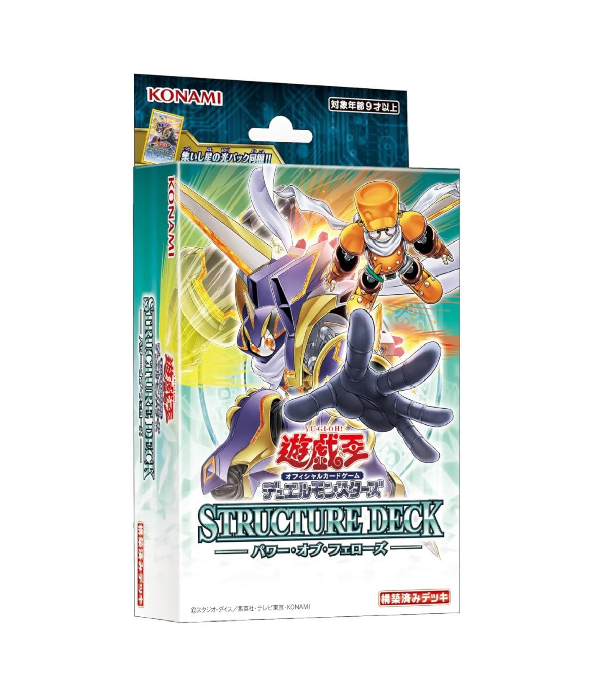 Official Card Game Duel Monsters Structure Power of Fellows Yu-Gi-Oh! Deck