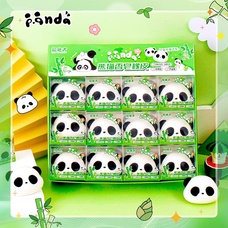 Kawaii Stationery items Aesthetic stationery supplies back to school acsesories panda Eraser drawing rubber cute things