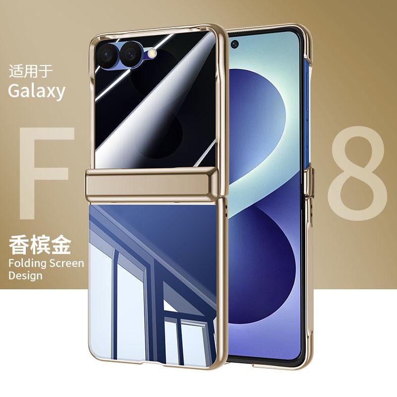 Applicable To Samsung ZFlip1 Mobile Phone Case, Central Axis Spring Hinge, Transparent Electroplated Case and Film Integrated Anti-drop  Case