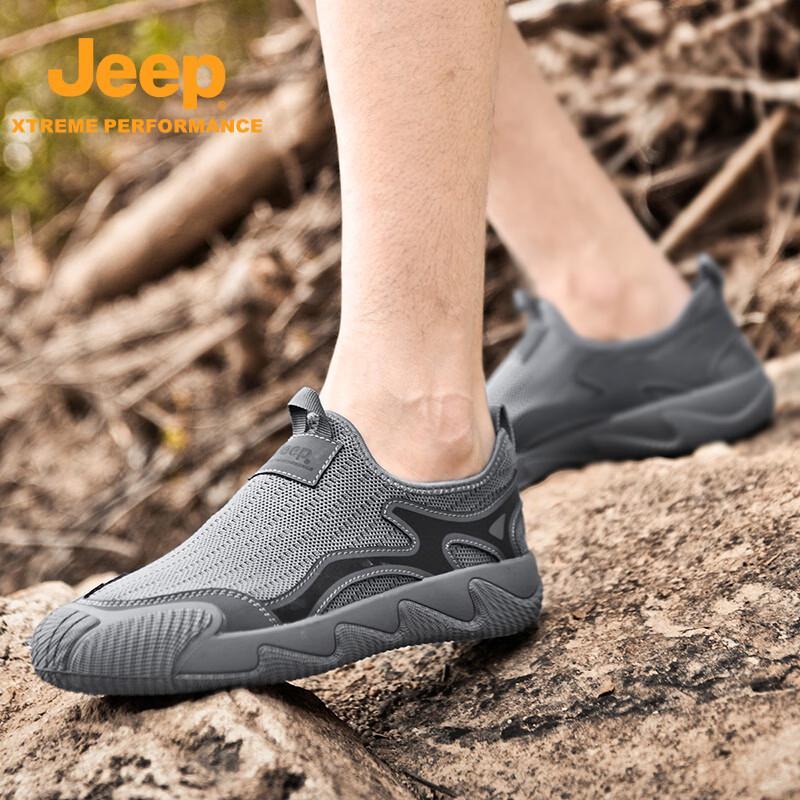 Jeep Men's Breathable Mesh Slip-On Hiking Shoes
