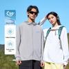 Baleno Men's Lightweight UPF50+ Cooling Sun Protection Jacket