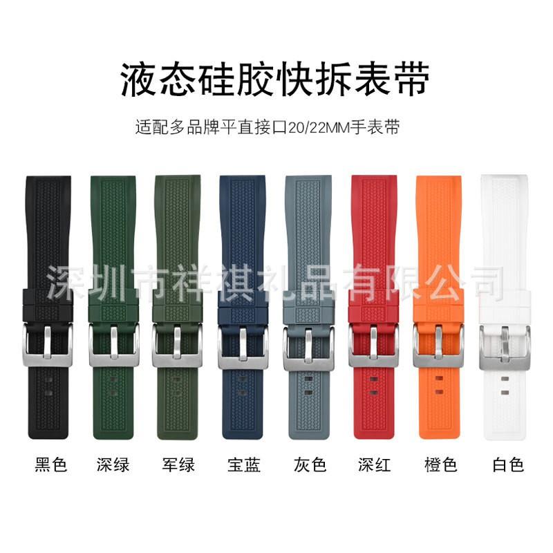 Swatch X Blancpain Fifty Fathoms Silikonový řemínek k hodinkám 20mm 22mm Univerzální Prachotěsný
