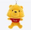 Disney Winnie the Pooh Fan Cap Keychain, Tokyo Disney Resort Exclusive Hat Keychain