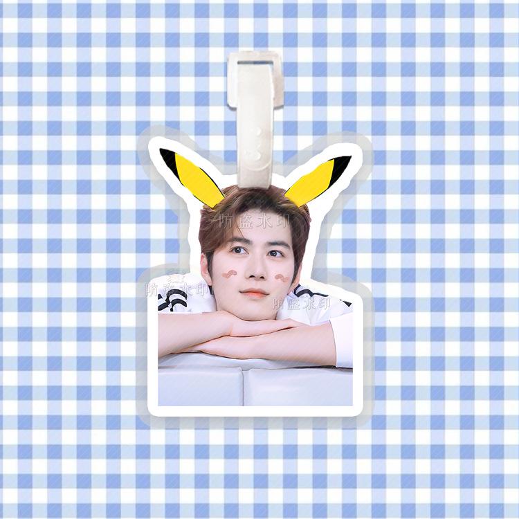 Chen Xuedong Backpack Charm Luggage Tag Pendant - Douyin Inspired Style