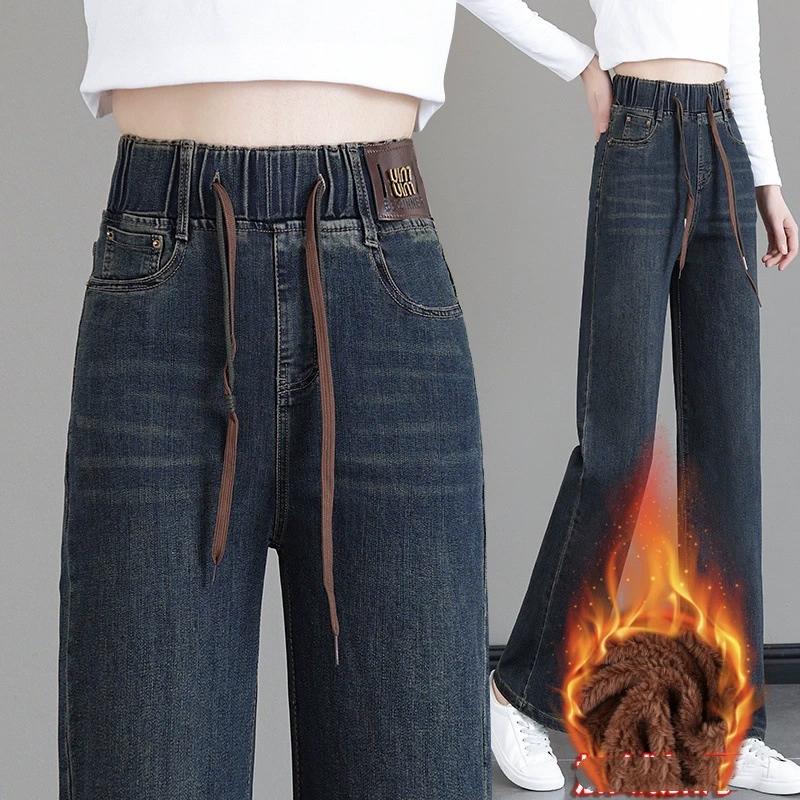 

Плотные повседневные широкие джинсы с высокой талией и плюшевой подкладкой для женщин, свободные прямые брюки для верхней одежды, зимние брюки 26