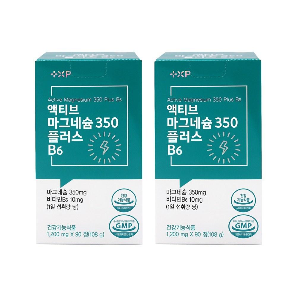 Active Magnesium 350 B6 Supplement: Helps Maintain Nerve and Muscle Function. 2 Boxes (90 Tablets)