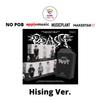 Seleziona POB Hissing Ver Secondo Mini Album UNBREAKABLE BEAST